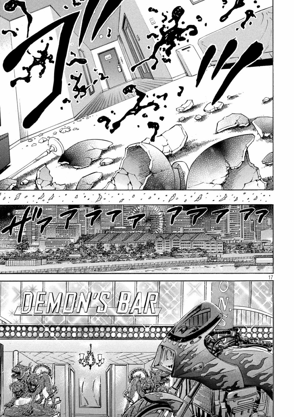 Kaze Densetsu -Bukkomi no Taku- ~After Decade~ Chapter 34 17ページ