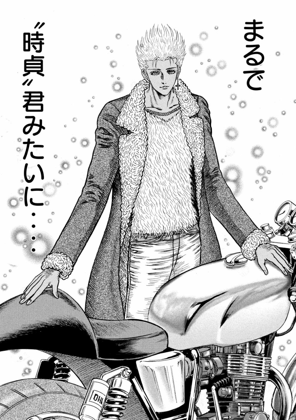 Kaze Densetsu -Bukkomi no Taku- ~After Decade~ Chapter 34 10ページ