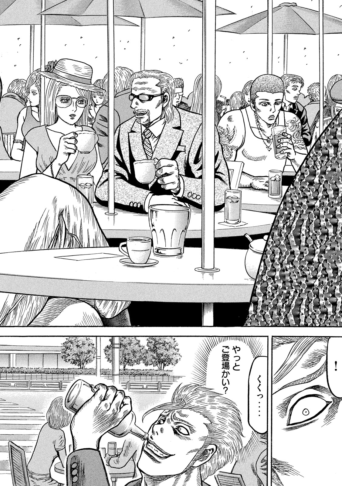Kaze Densetsu -Bukkomi no Taku- ~After Decade~ Chapter 35 31ページ