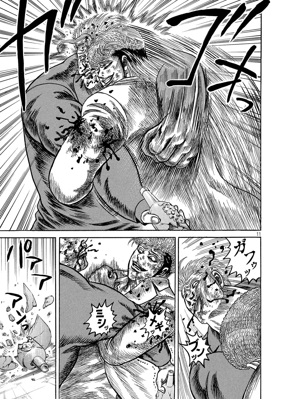 Kaze Densetsu -Bukkomi no Taku- ~After Decade~ Chapter 36 11ページ