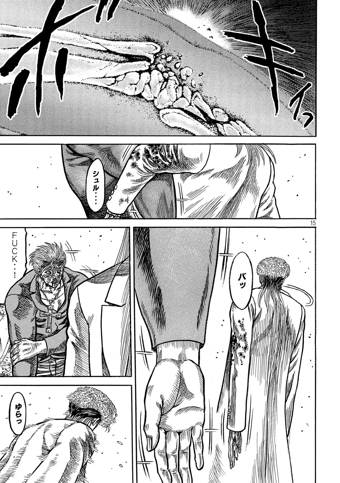 Kaze Densetsu -Bukkomi no Taku- ~After Decade~ Chapter 36 15ページ