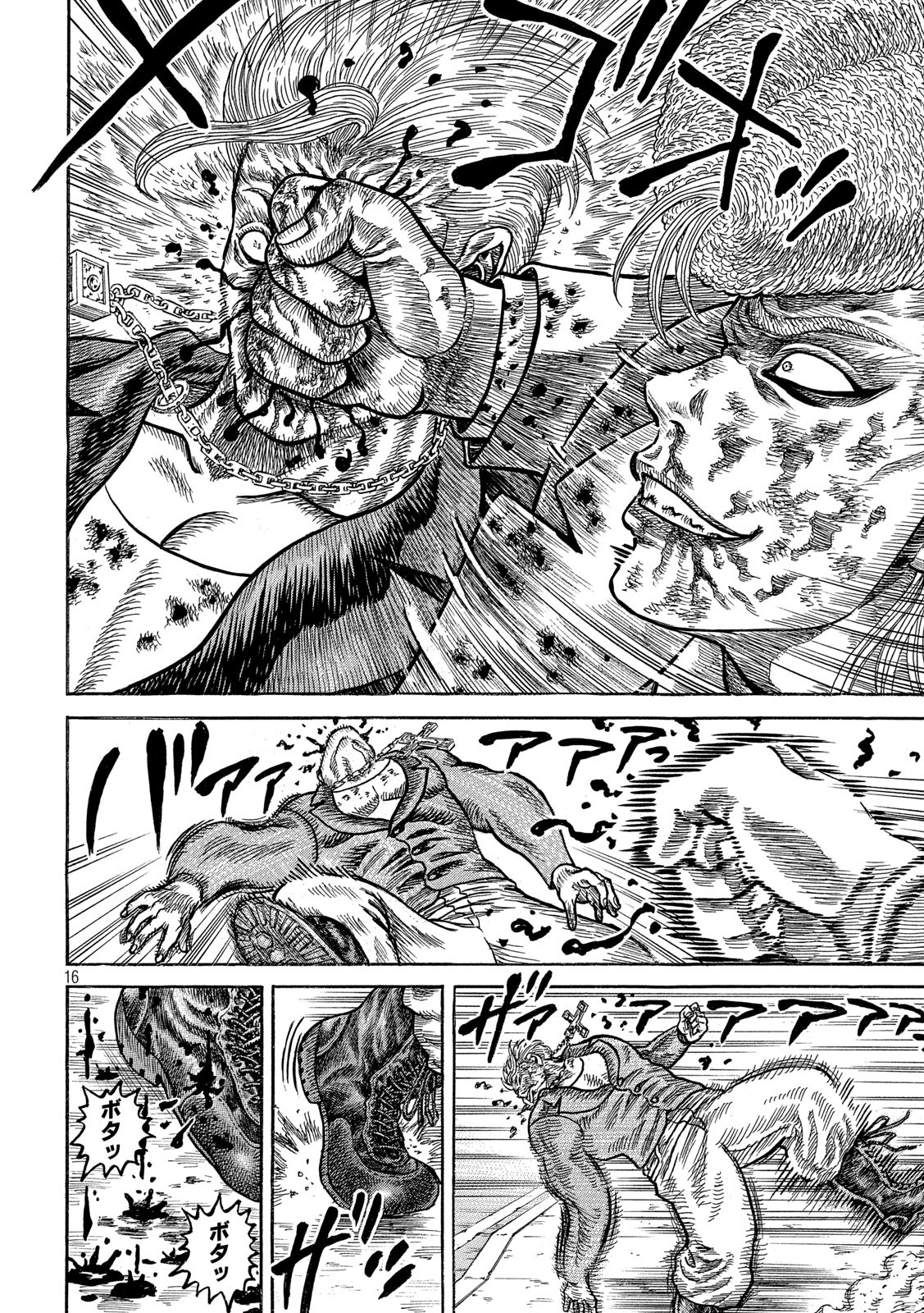 Kaze Densetsu -Bukkomi no Taku- ~After Decade~ Chapter 36 16ページ