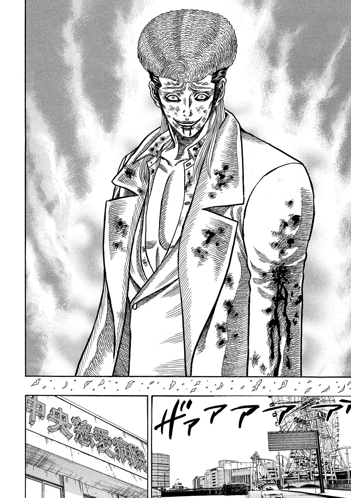 Kaze Densetsu -Bukkomi no Taku- ~After Decade~ Chapter 36 18ページ