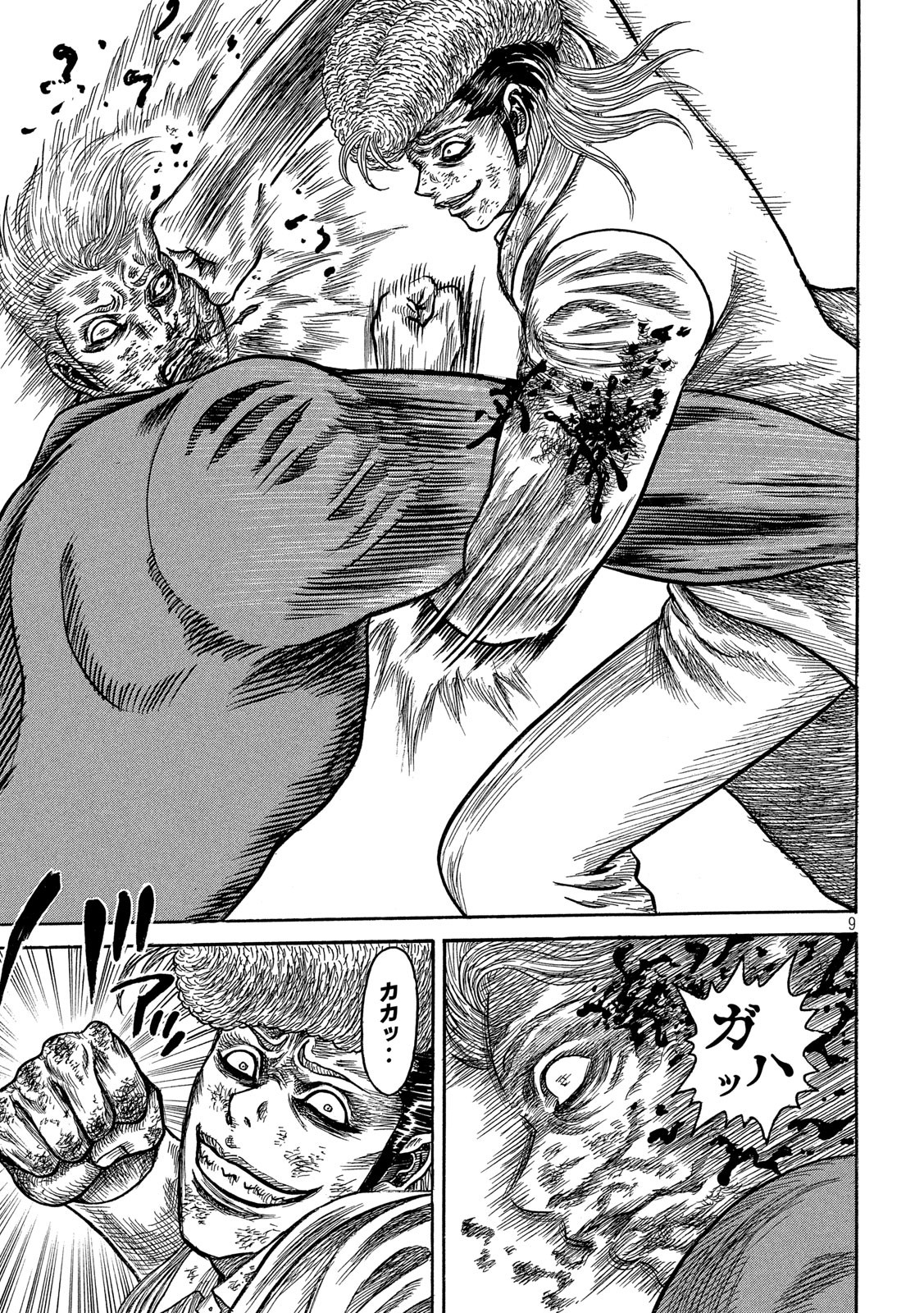 Kaze Densetsu -Bukkomi no Taku- ~After Decade~ Chapter 36 9ページ