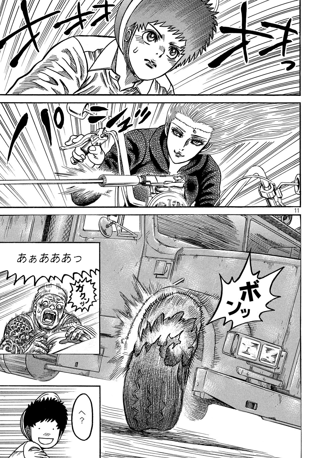Kaze Densetsu -Bukkomi no Taku- ~After Decade~ Chapter 37 11ページ