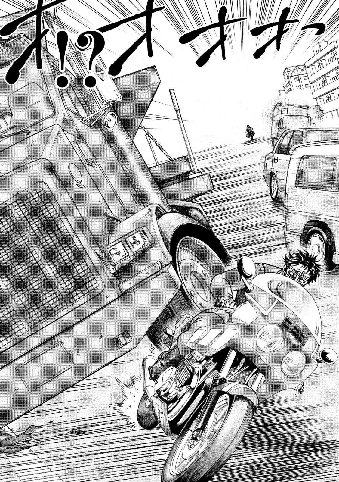 Kaze Densetsu -Bukkomi no Taku- ~After Decade~ Chapter 37 12ページ
