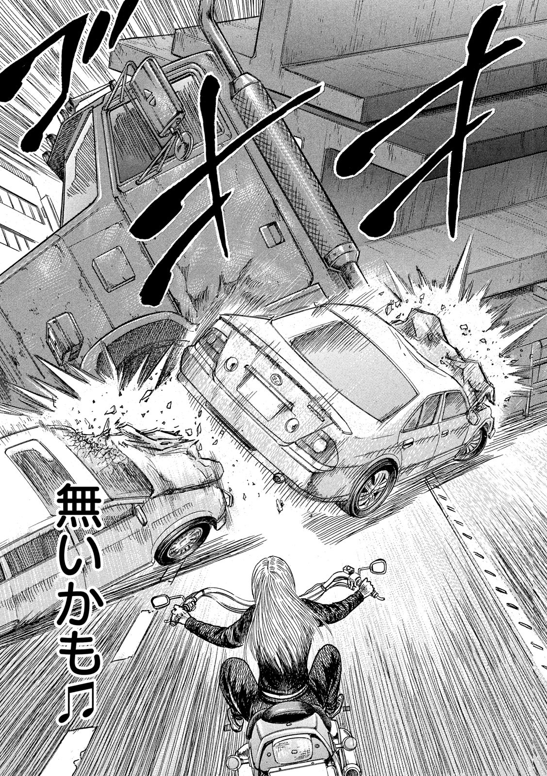 Kaze Densetsu -Bukkomi no Taku- ~After Decade~ Chapter 37 19ページ