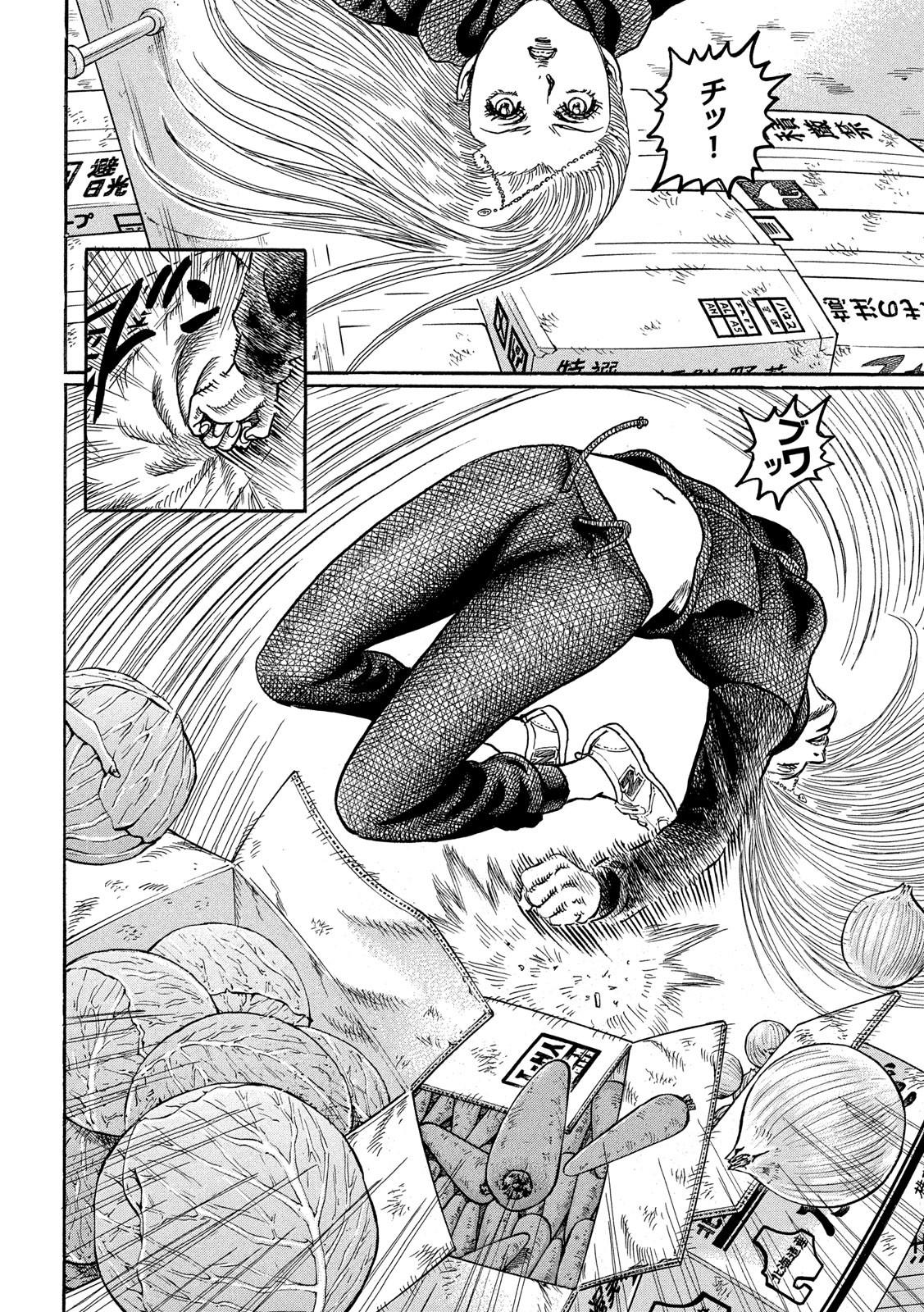 Kaze Densetsu -Bukkomi no Taku- ~After Decade~ Chapter 37 24ページ