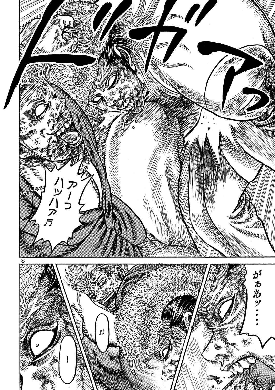 Kaze Densetsu -Bukkomi no Taku- ~After Decade~ Chapter 37 32ページ