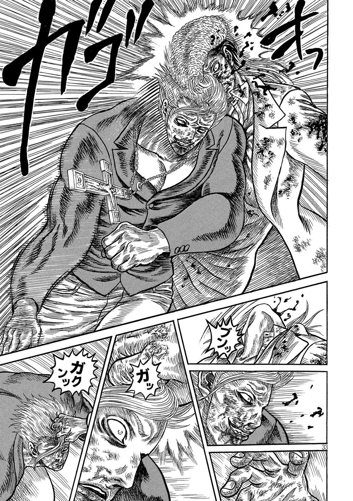 Kaze Densetsu -Bukkomi no Taku- ~After Decade~ Chapter 37 33ページ