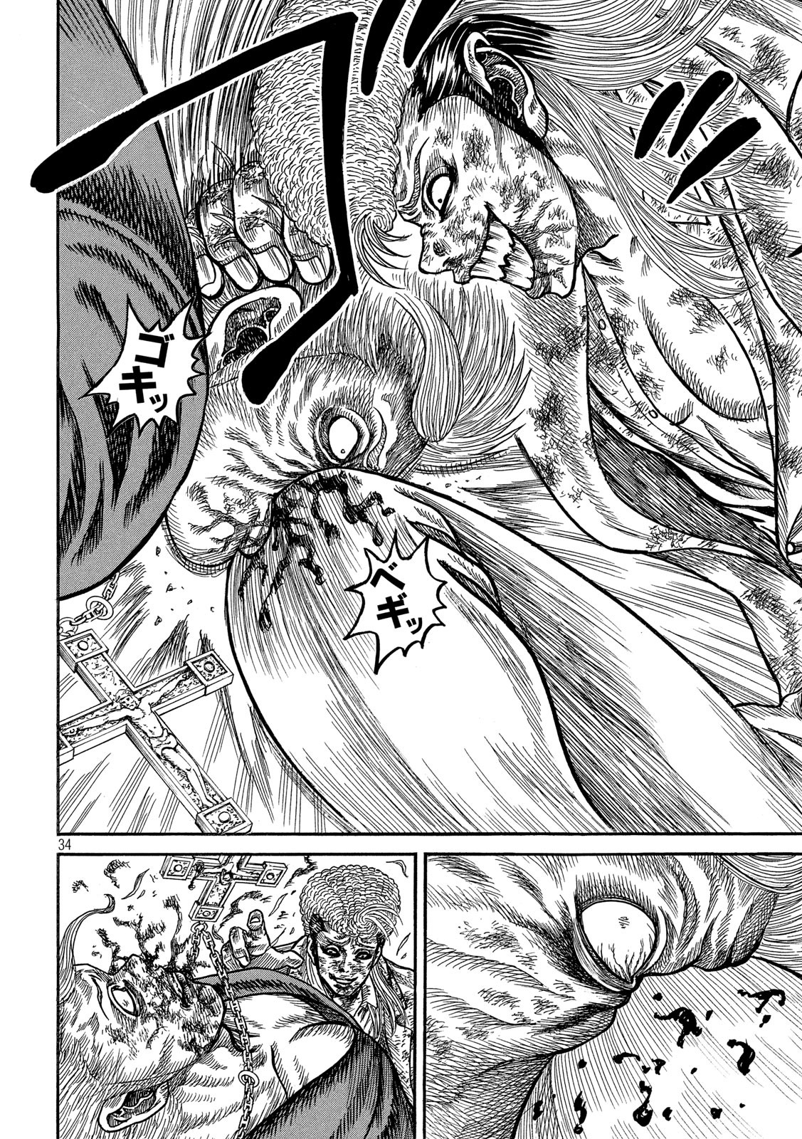 Kaze Densetsu -Bukkomi no Taku- ~After Decade~ Chapter 37 34ページ