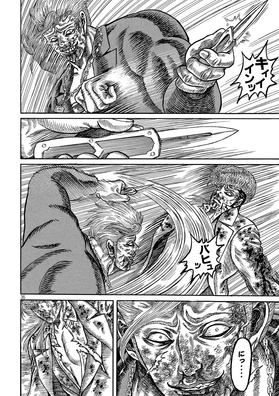 Kaze Densetsu -Bukkomi no Taku- ~After Decade~ Chapter 37 36ページ