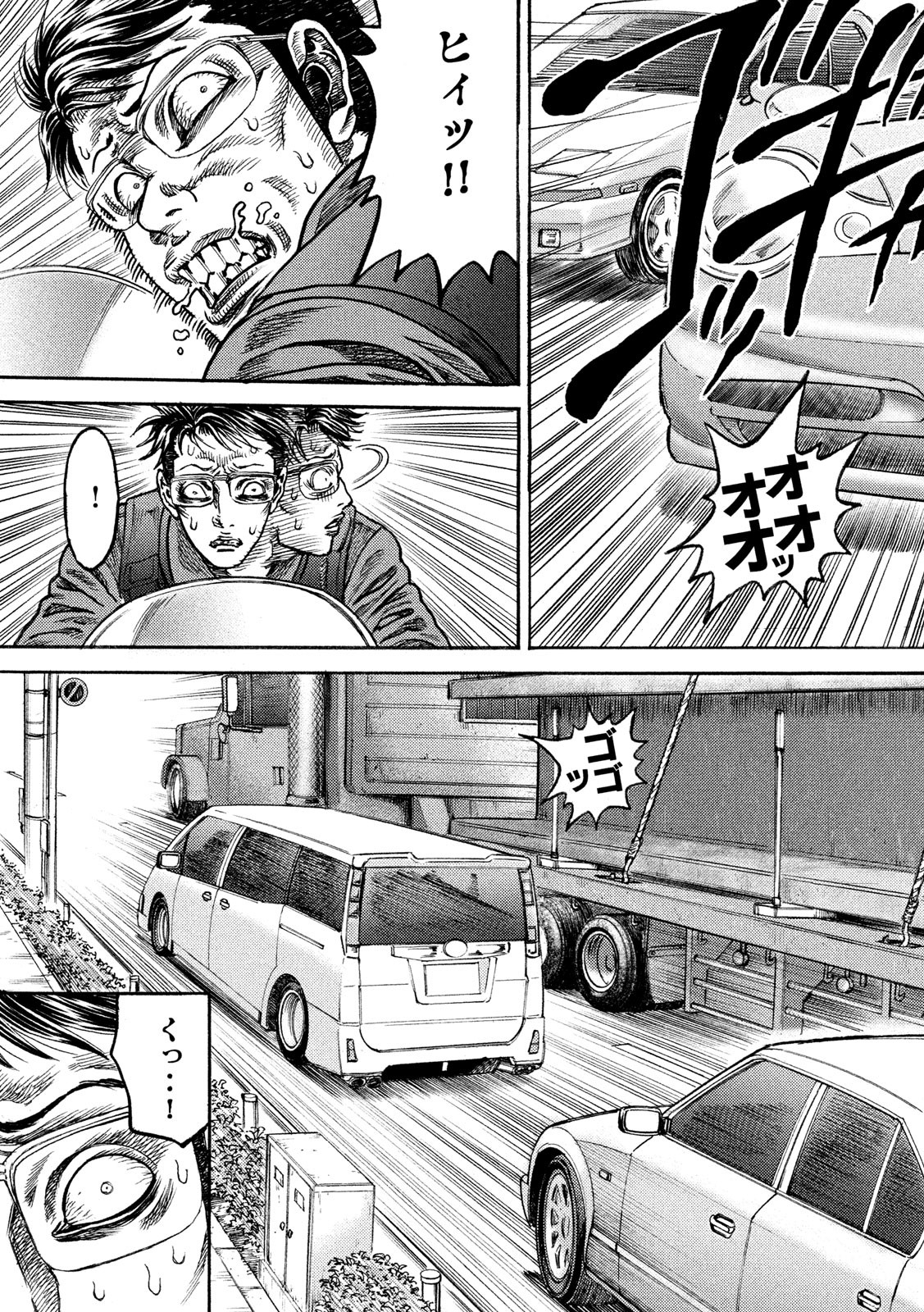 Kaze Densetsu -Bukkomi no Taku- ~After Decade~ Chapter 37 9ページ