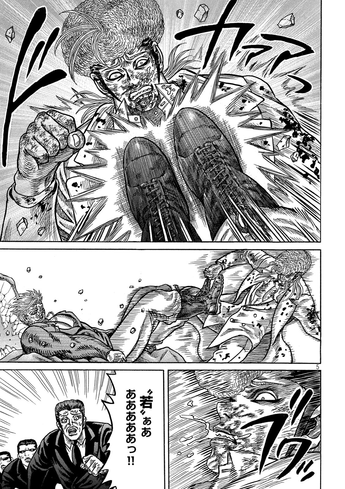 Kaze Densetsu -Bukkomi no Taku- ~After Decade~ Chapter 38 6ページ