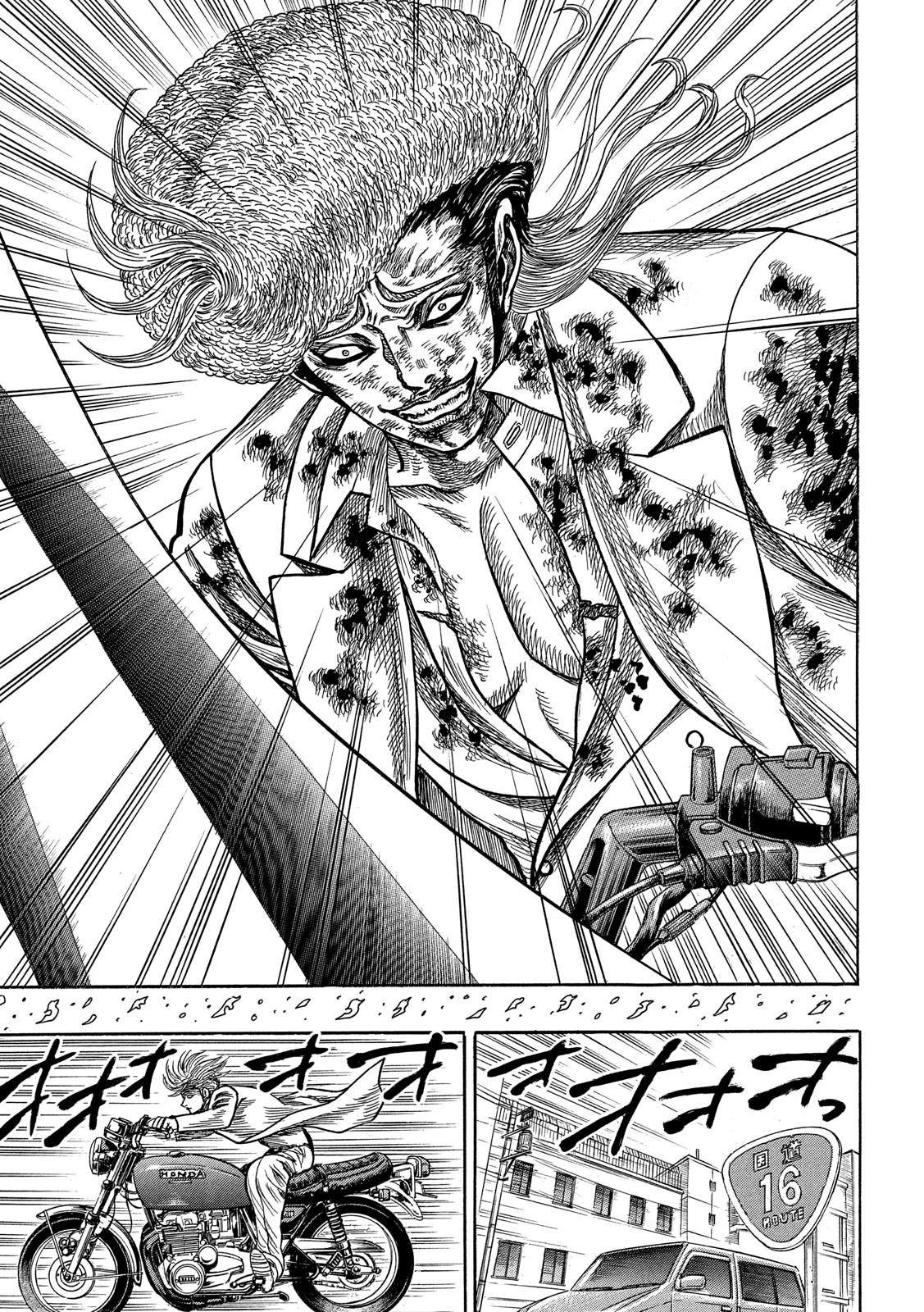 Kaze Densetsu -Bukkomi no Taku- ~After Decade~ Chapter 39 24ページ