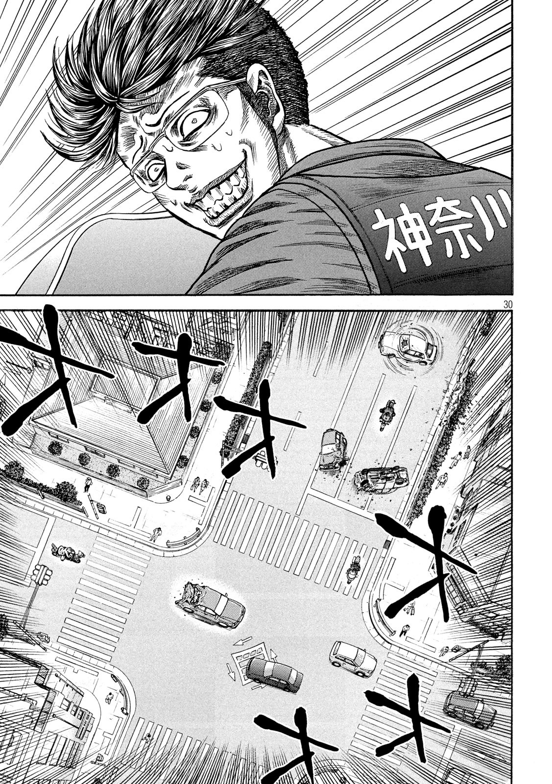 Kaze Densetsu -Bukkomi no Taku- ~After Decade~ Chapter 39 30ページ