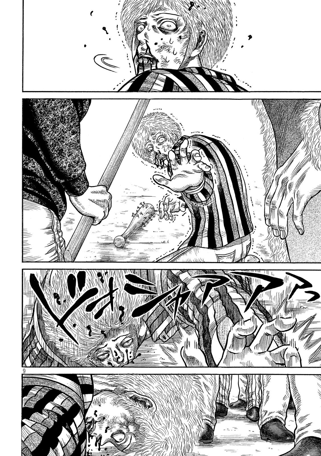Kaze Densetsu -Bukkomi no Taku- ~After Decade~ Chapter 39 9ページ