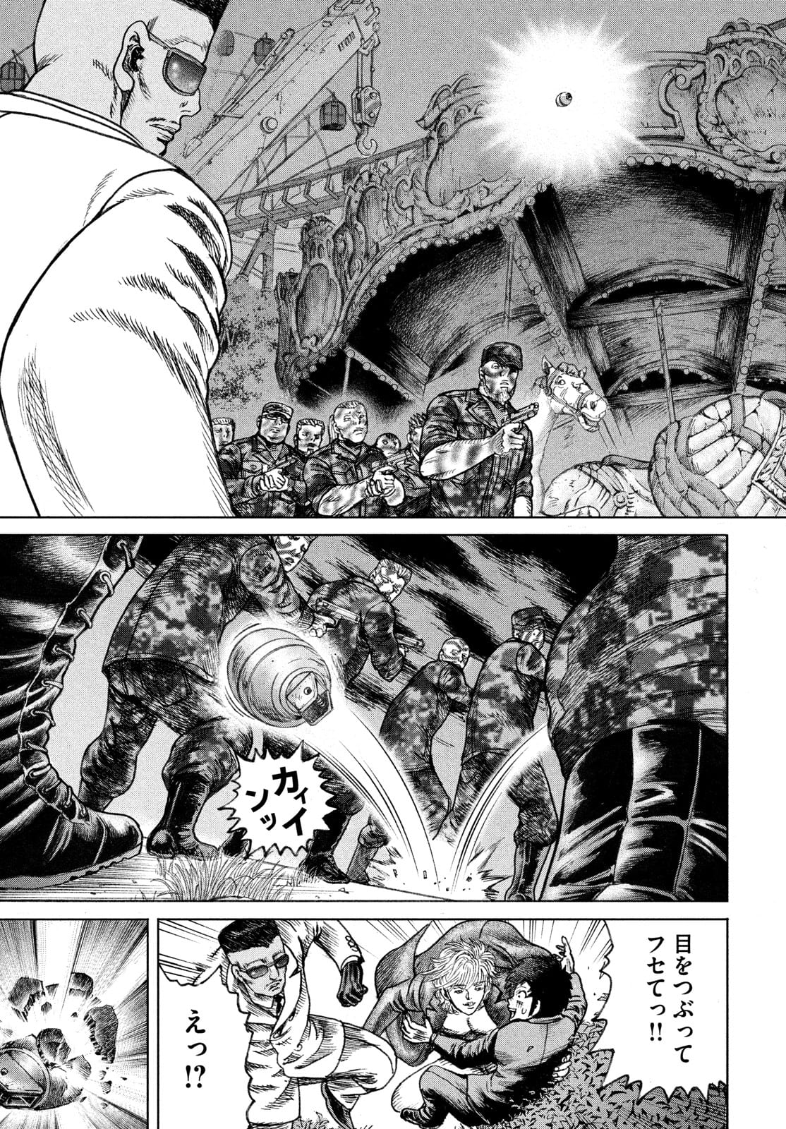Kaze Densetsu -Bukkomi no Taku- ~After Decade~ Chapter 51 13ページ