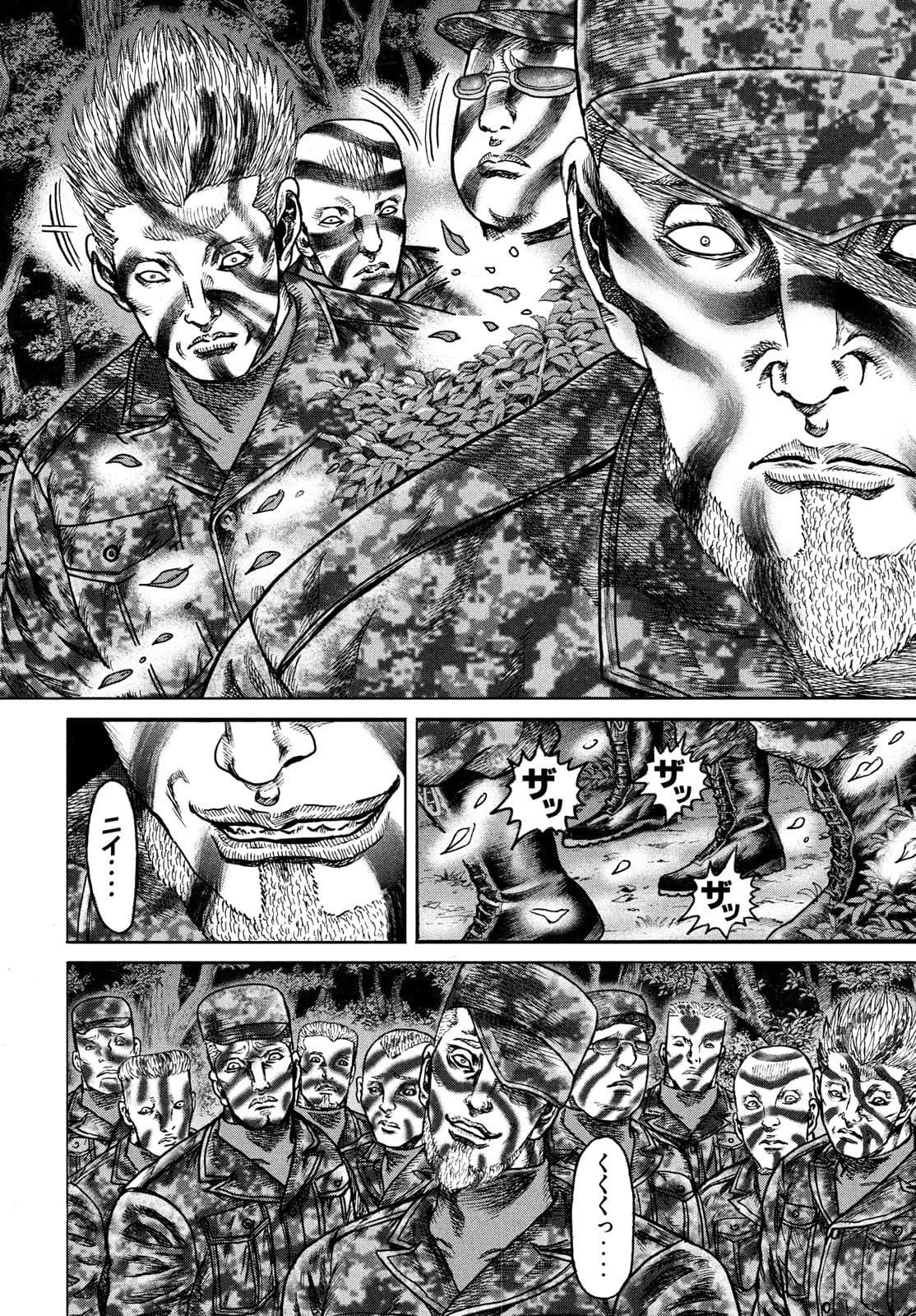 Kaze Densetsu -Bukkomi no Taku- ~After Decade~ Chapter 51 4ページ