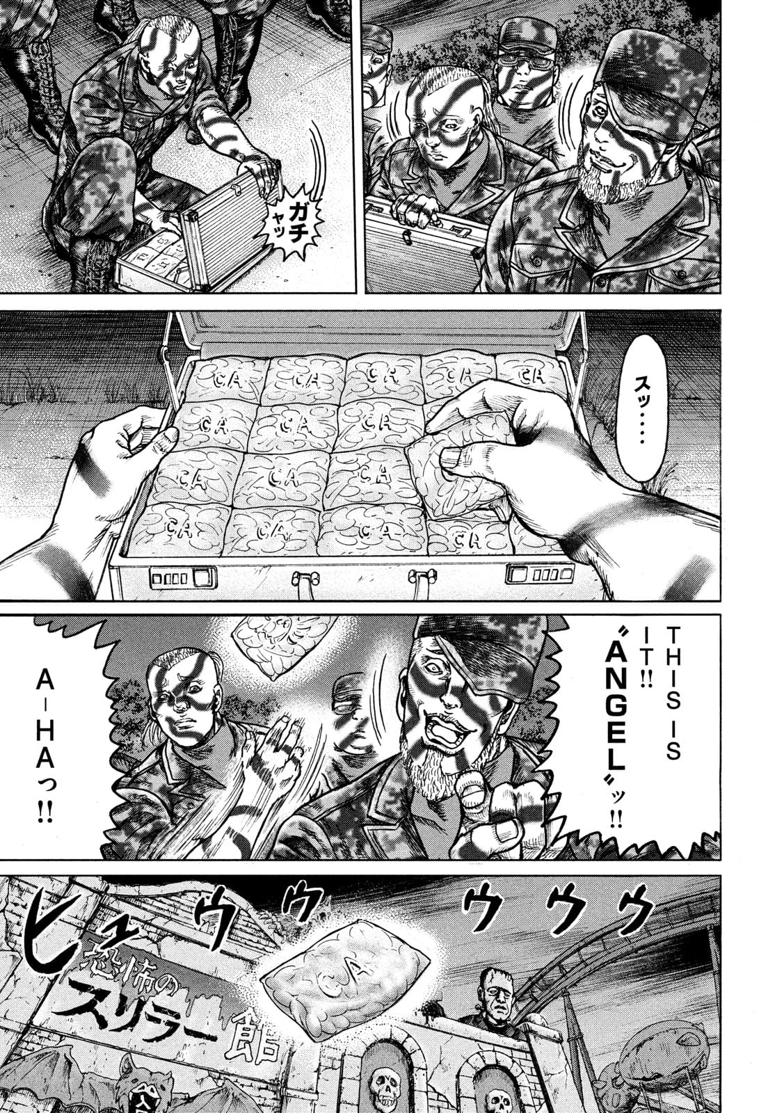 Kaze Densetsu -Bukkomi no Taku- ~After Decade~ Chapter 51 7ページ