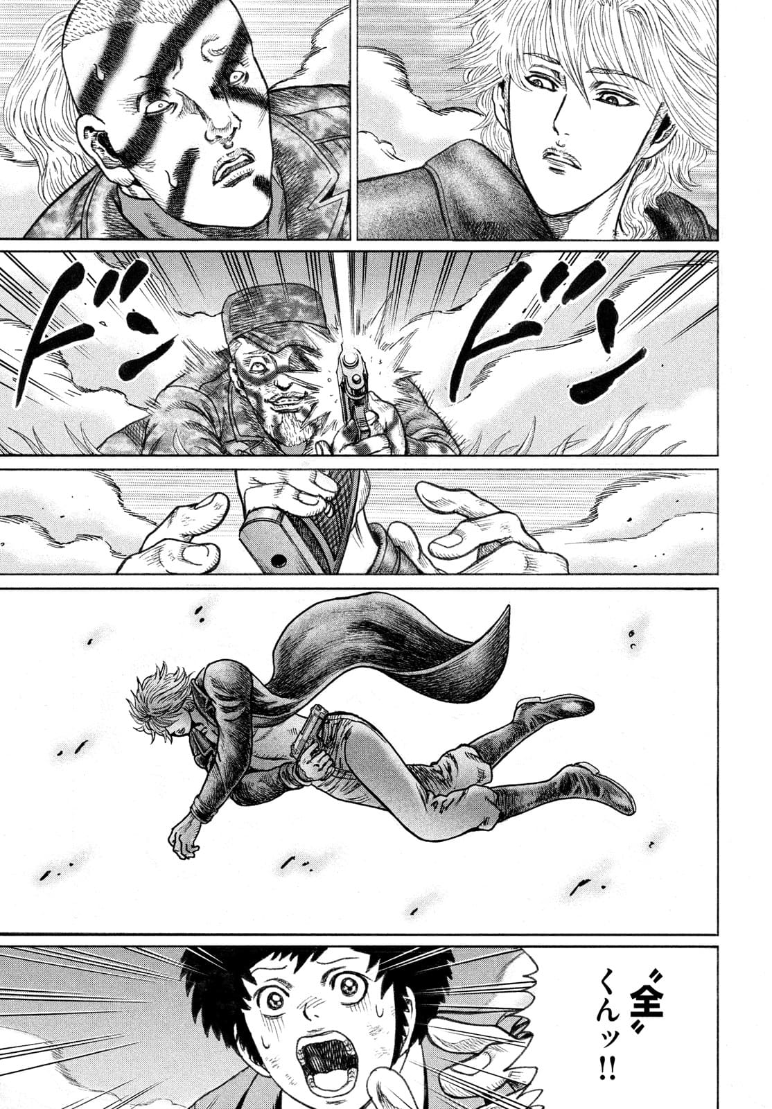 Kaze Densetsu -Bukkomi no Taku- ~After Decade~ Chapter 52 15ページ