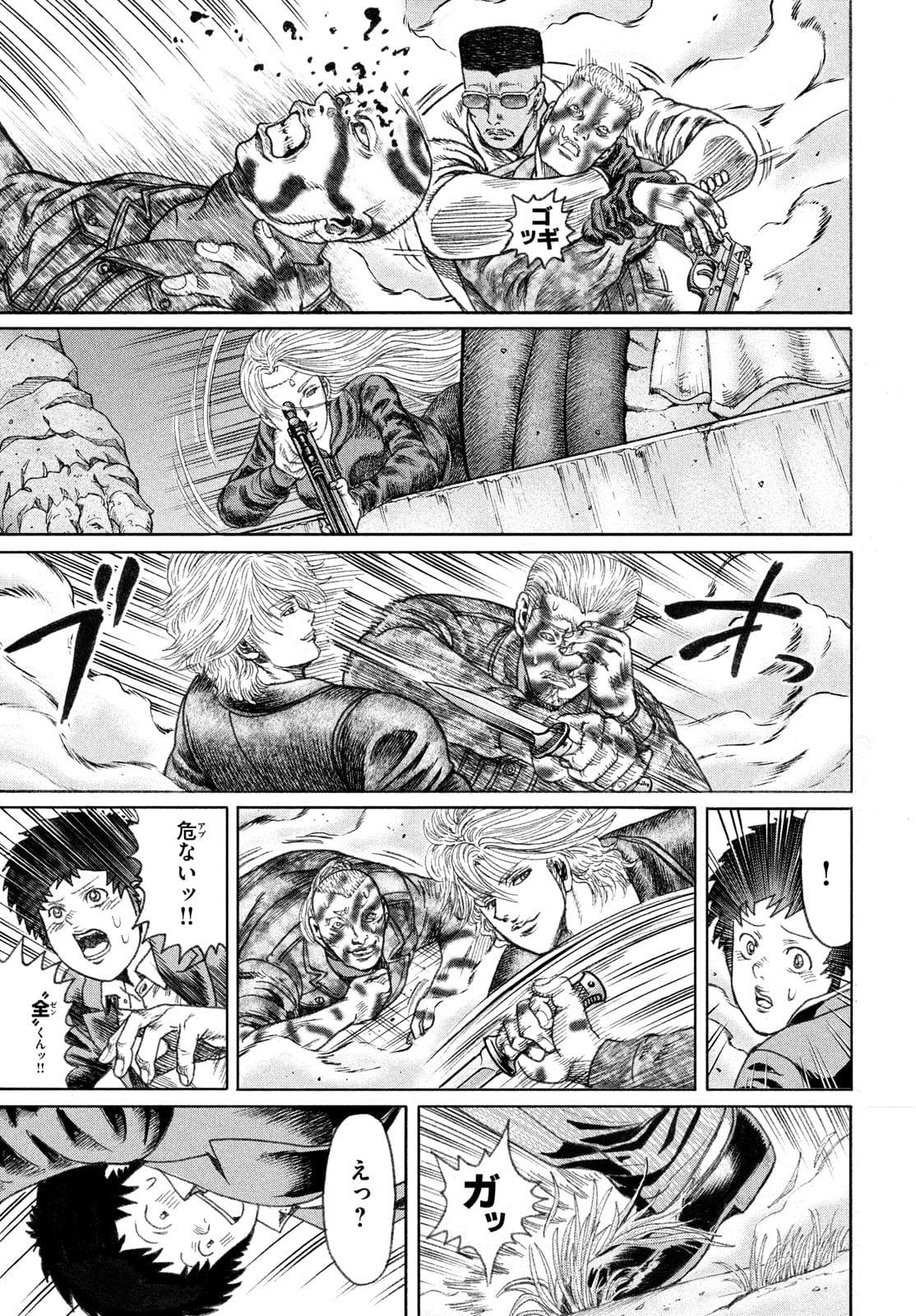Kaze Densetsu -Bukkomi no Taku- ~After Decade~ Chapter 52 7ページ