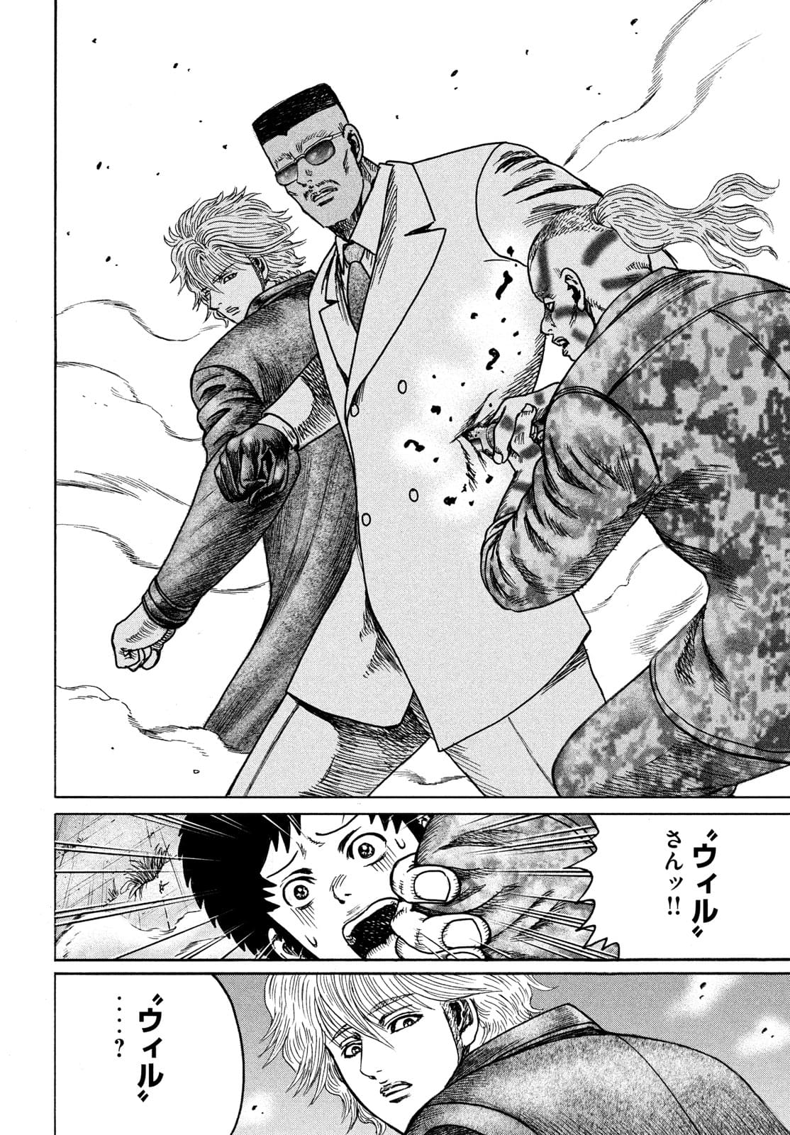 Kaze Densetsu -Bukkomi no Taku- ~After Decade~ Chapter 52 10ページ