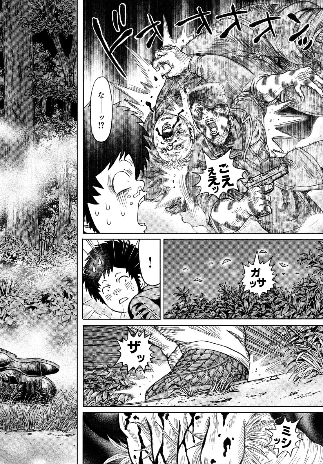 Kaze Densetsu -Bukkomi no Taku- ~After Decade~ Chapter 53 8ページ