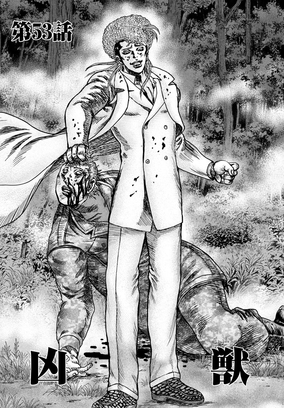 Kaze Densetsu -Bukkomi no Taku- ~After Decade~ Chapter 53 9ページ