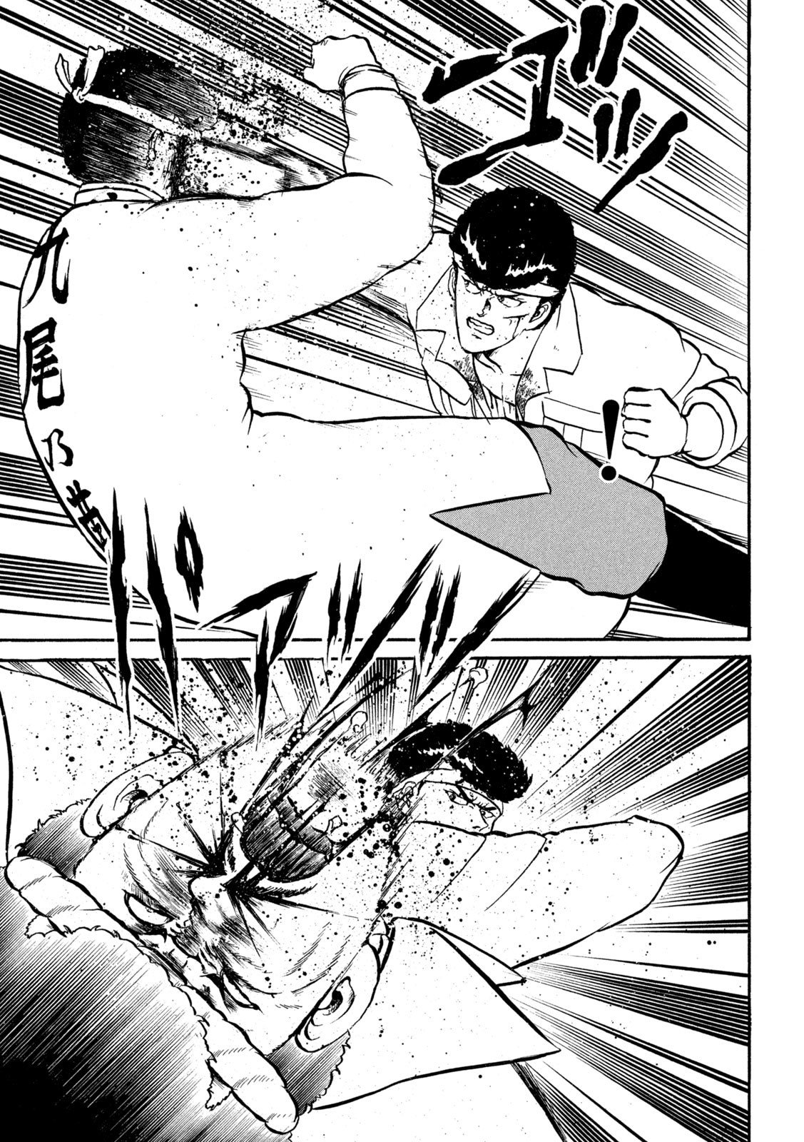 Kaze Densetsu Bukkomi no Taku Chapter 2 42ページ
