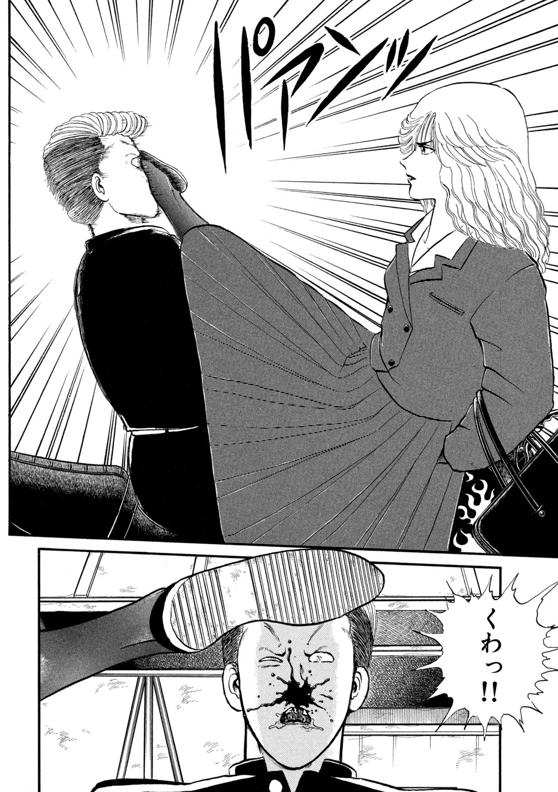 Kaze Densetsu Bukkomi no Taku Chapter 3 24ページ