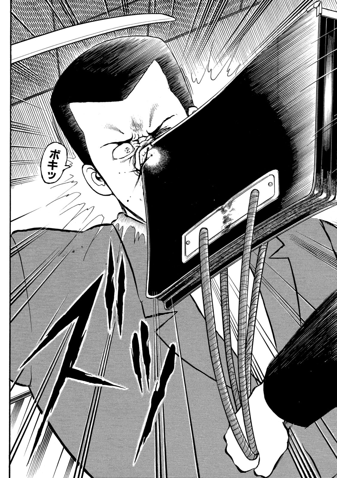 Kaze Densetsu Bukkomi no Taku Chapter 4 37ページ