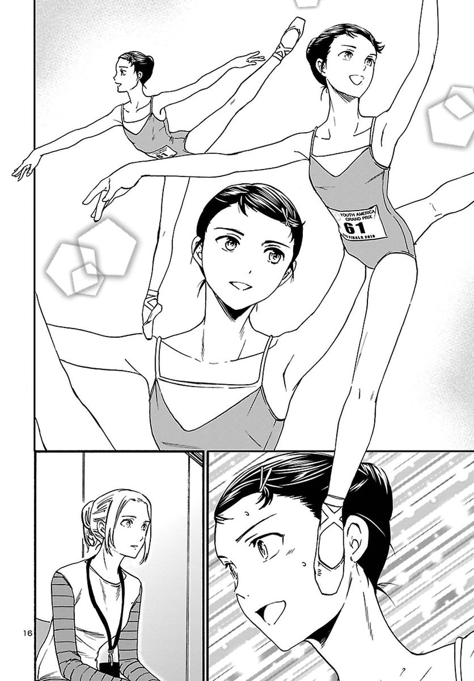Kenrantaru Grande Scène Chapter 59 16ページ