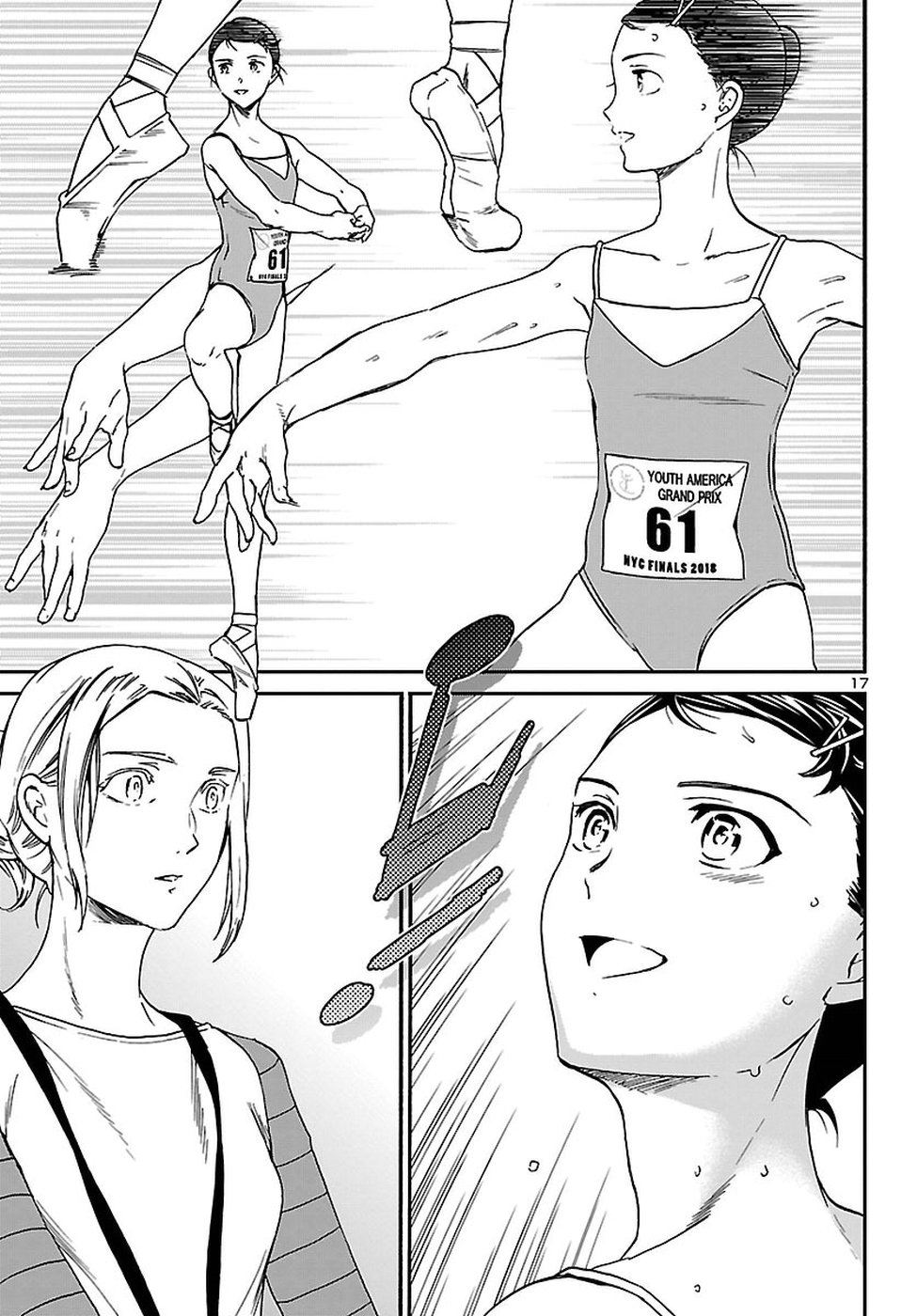 Kenrantaru Grande Scène Chapter 59 17ページ