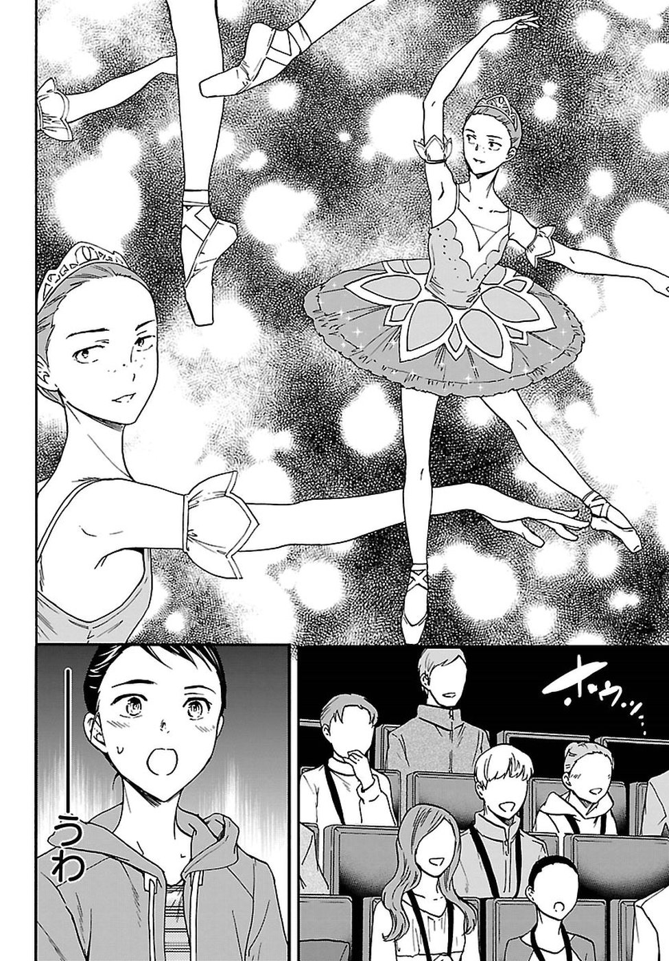 Kenrantaru Grande Scène Chapter 61 31ページ