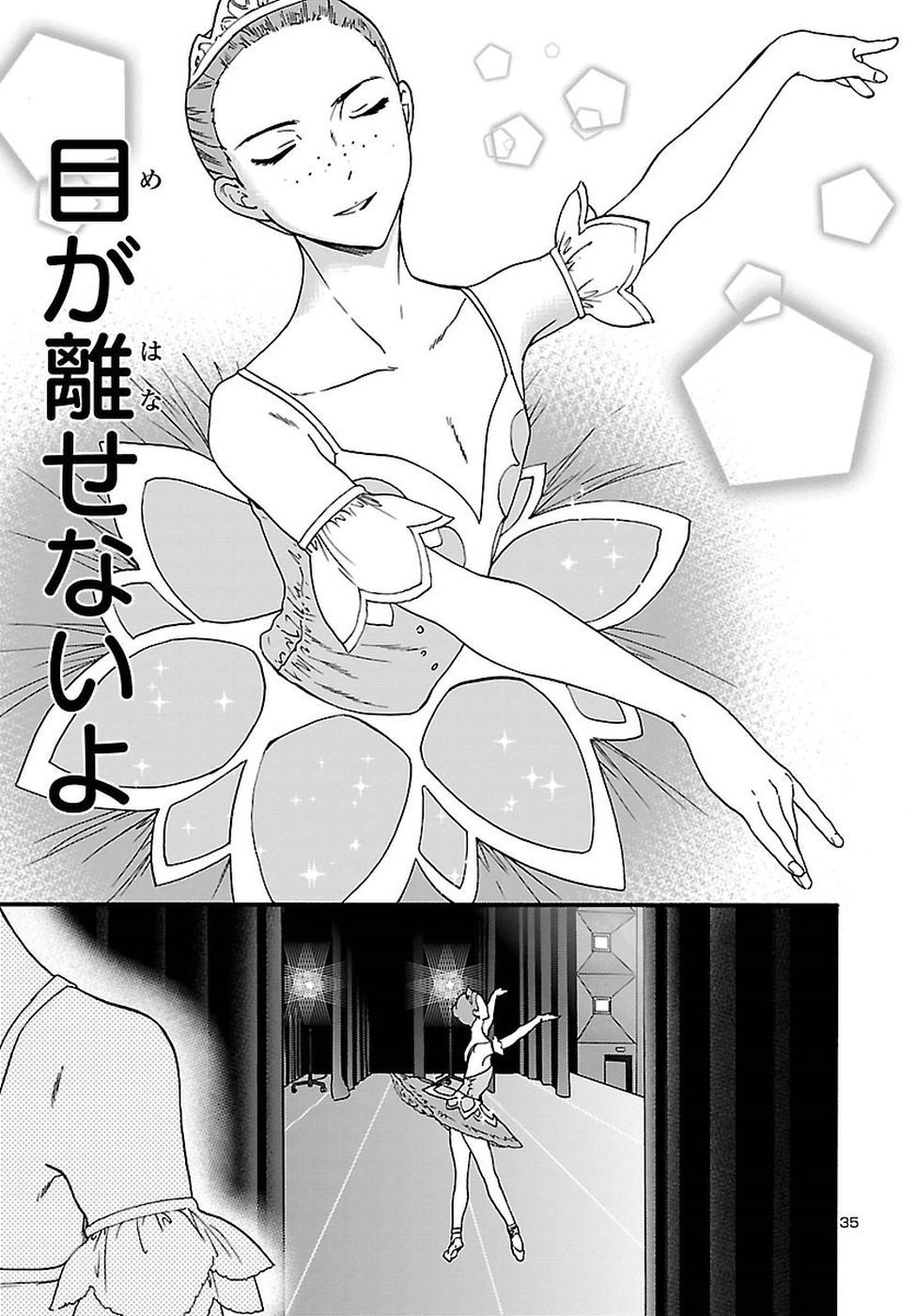 Kenrantaru Grande Scène Chapter 61 35ページ