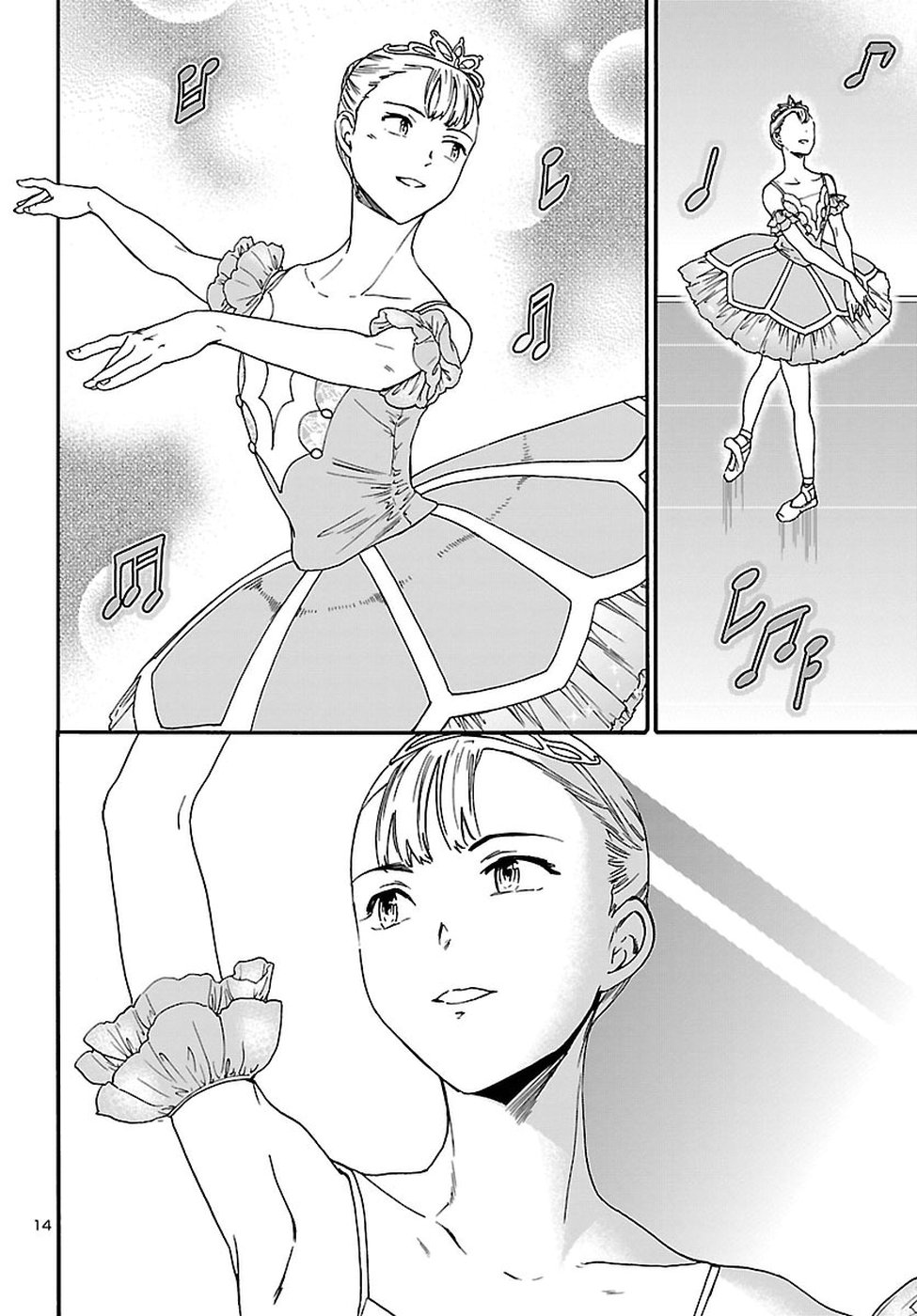 Kenrantaru Grande Scène Chapter 62 14ページ