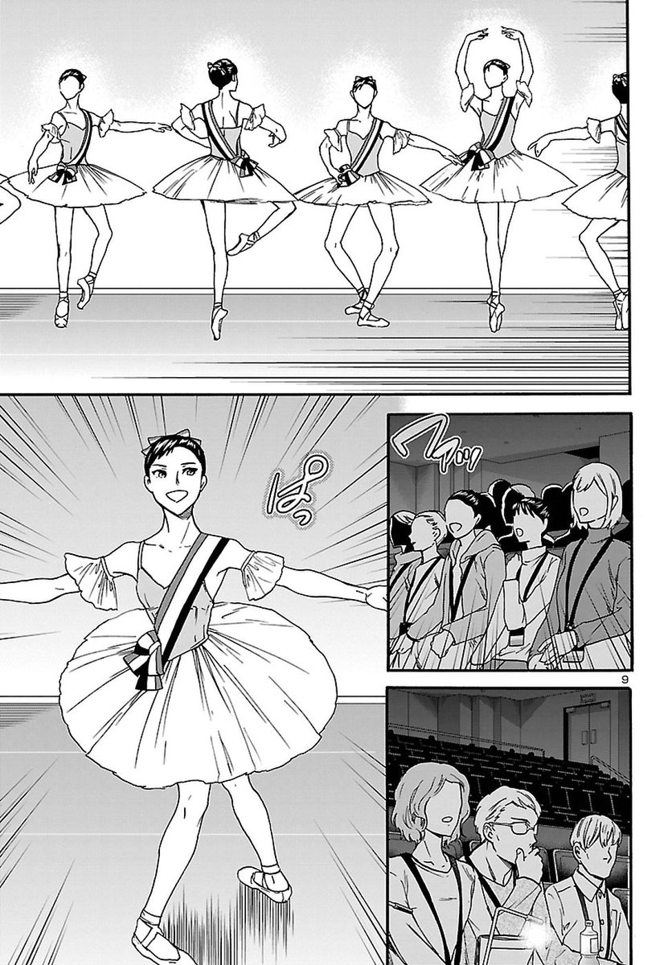 Kenrantaru Grande Scène Chapter 62 9ページ