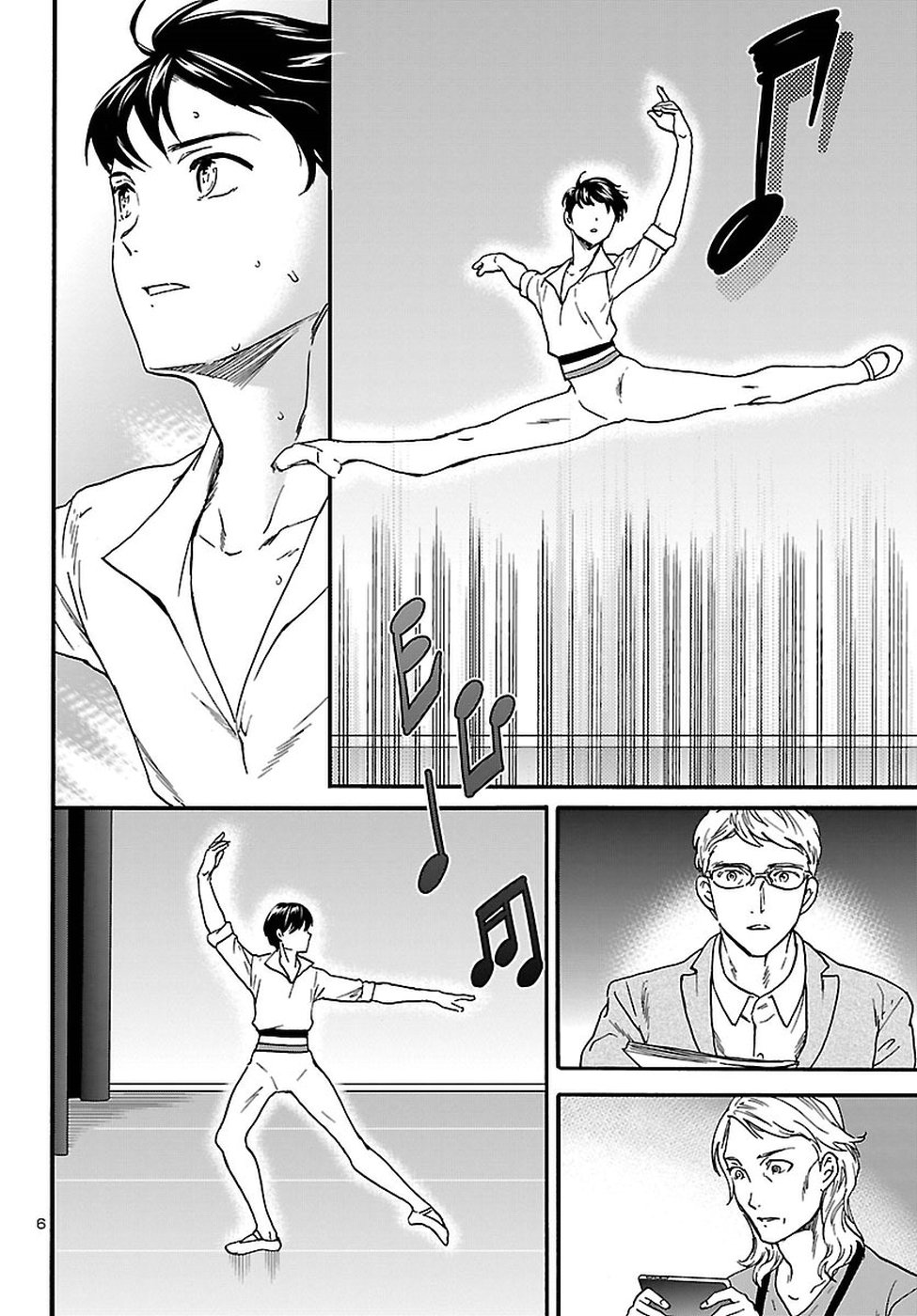 Kenrantaru Grande Scène Chapter 64 6ページ