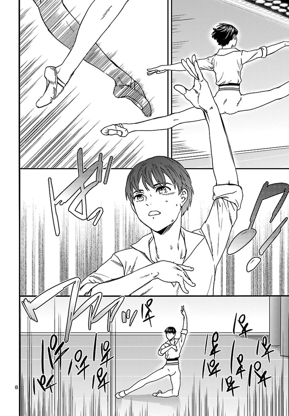Kenrantaru Grande Scène Chapter 64 8ページ