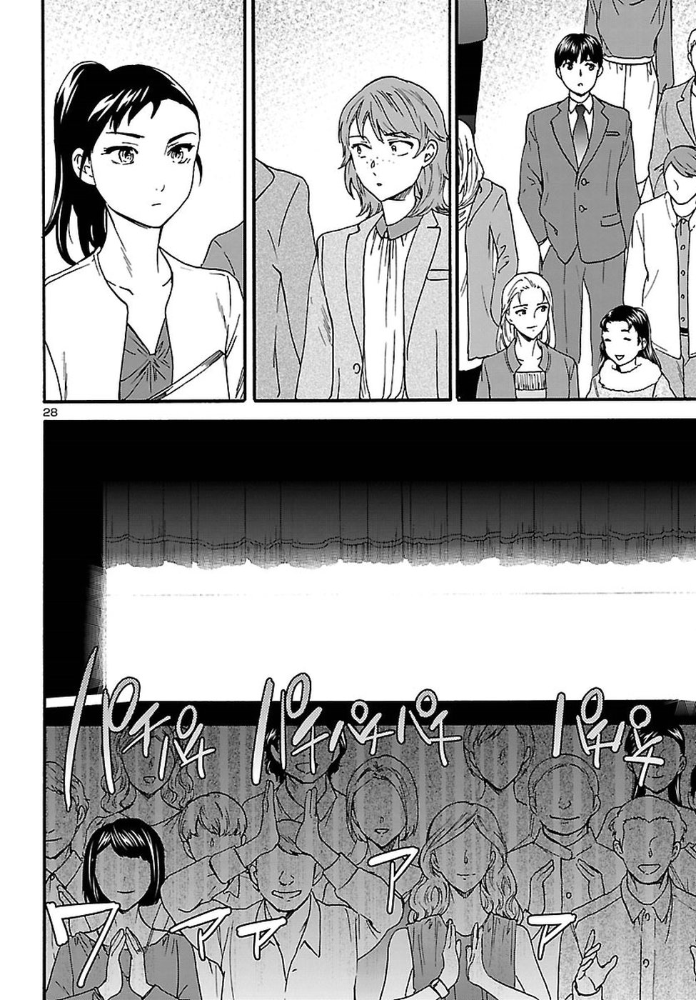 Kenrantaru Grande Scène Chapter 65 28ページ