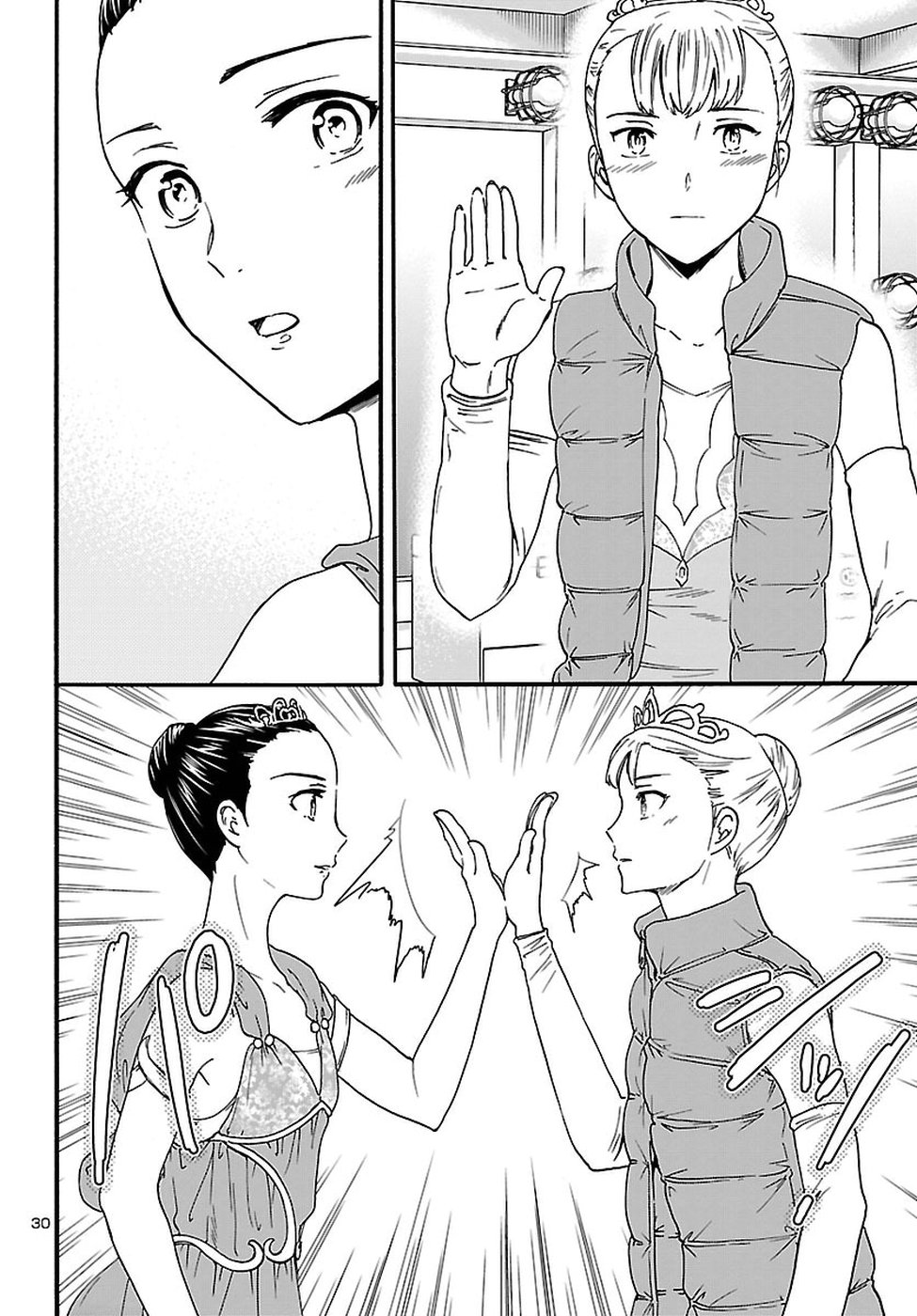 Kenrantaru Grande Scène Chapter 65 30ページ