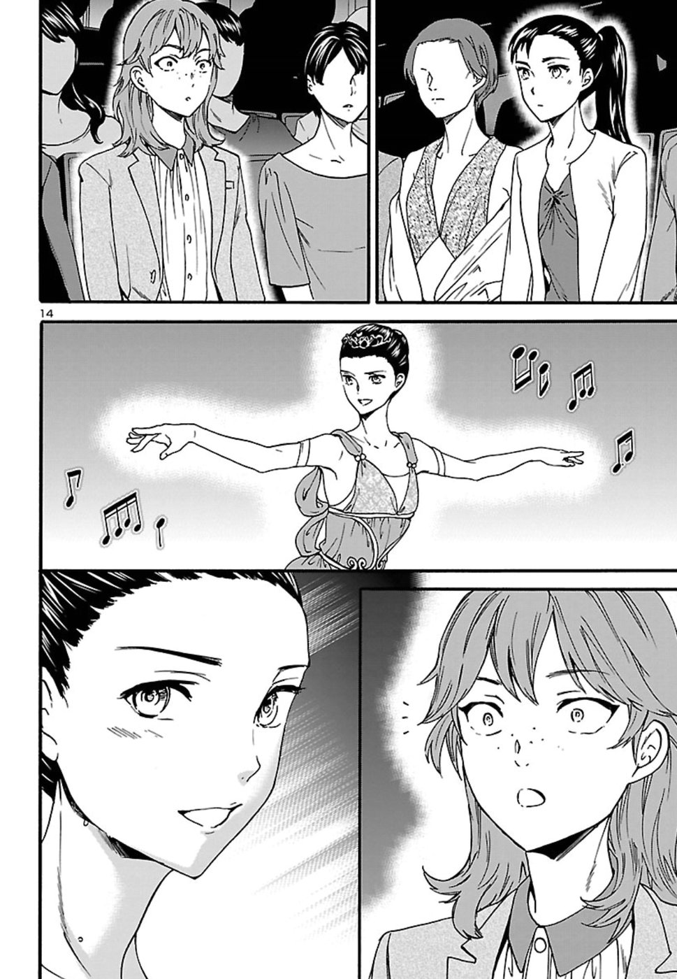 Kenrantaru Grande Scène Chapter 66 14ページ
