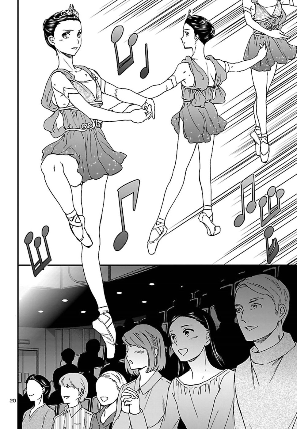 Kenrantaru Grande Scène Chapter 66 20ページ