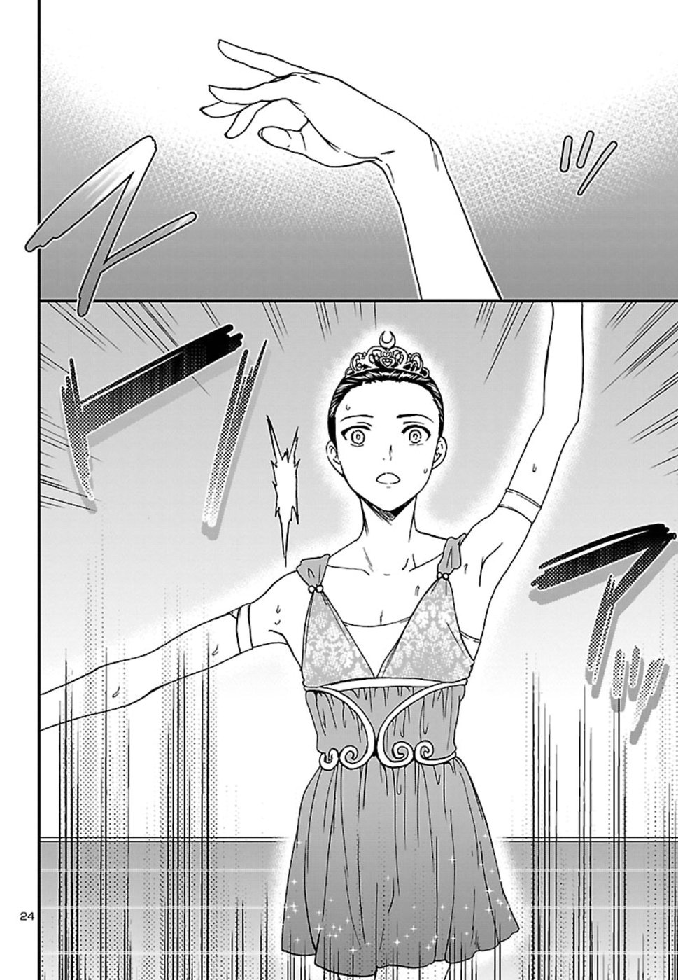 Kenrantaru Grande Scène Chapter 66 24ページ
