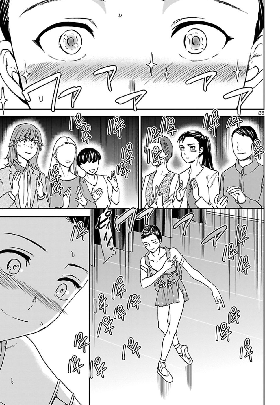 Kenrantaru Grande Scène Chapter 66 25ページ