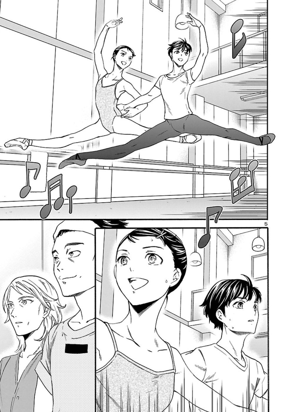 Kenrantaru Grande Scène Chapter 70 5ページ