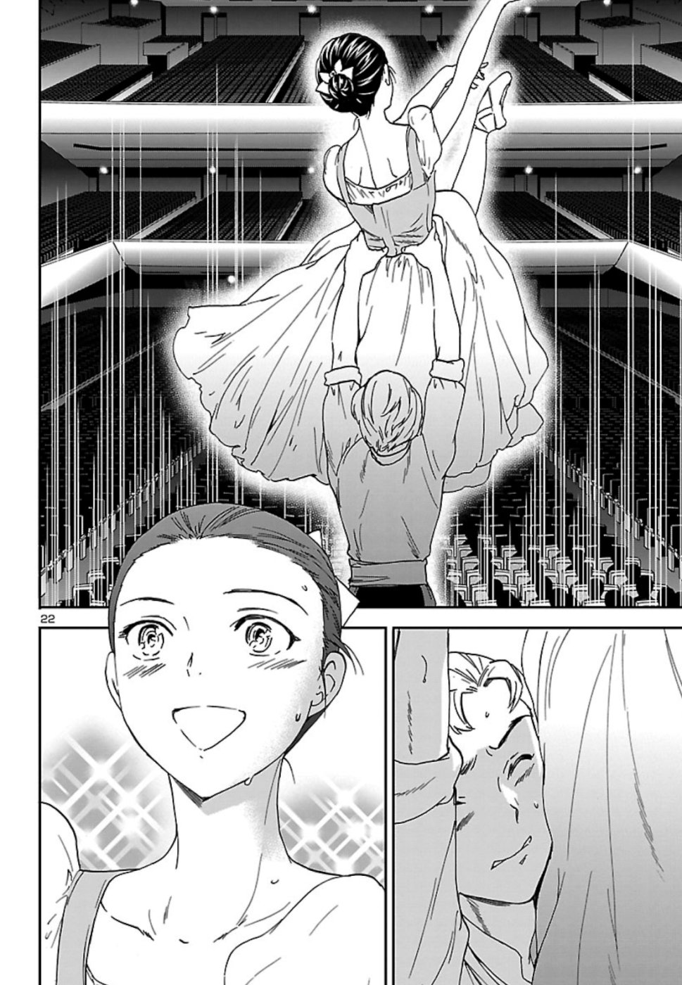 Kenrantaru Grande Scène Chapter 72 22ページ