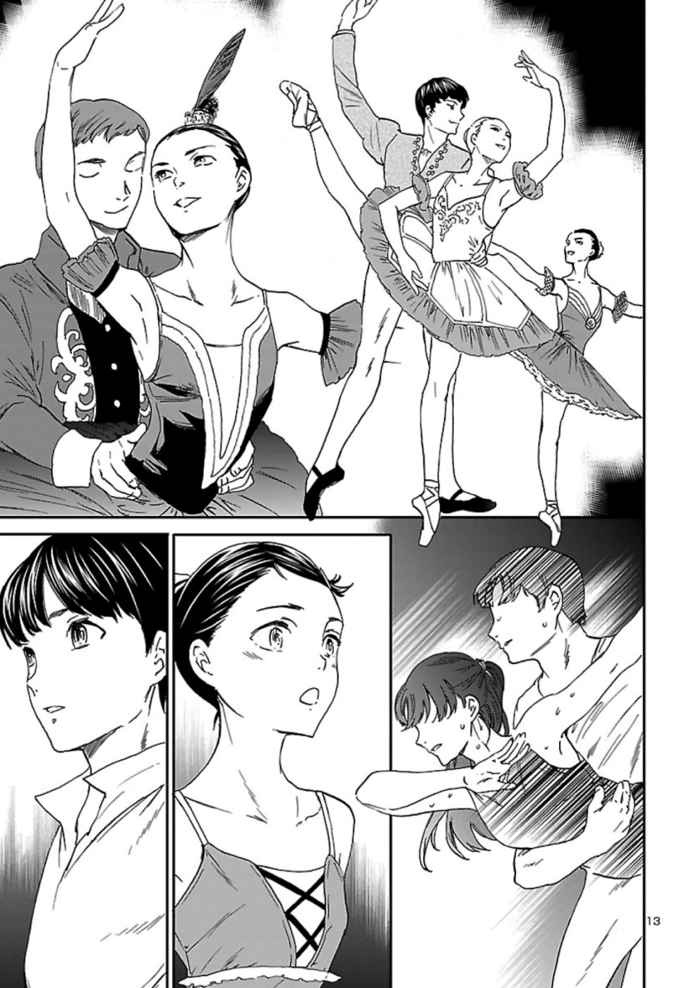 Kenrantaru Grande Scène Chapter 73 13ページ
