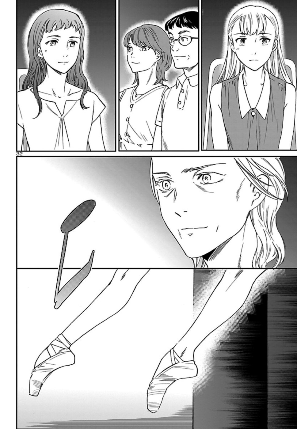 Kenrantaru Grande Scène Chapter 73 32ページ